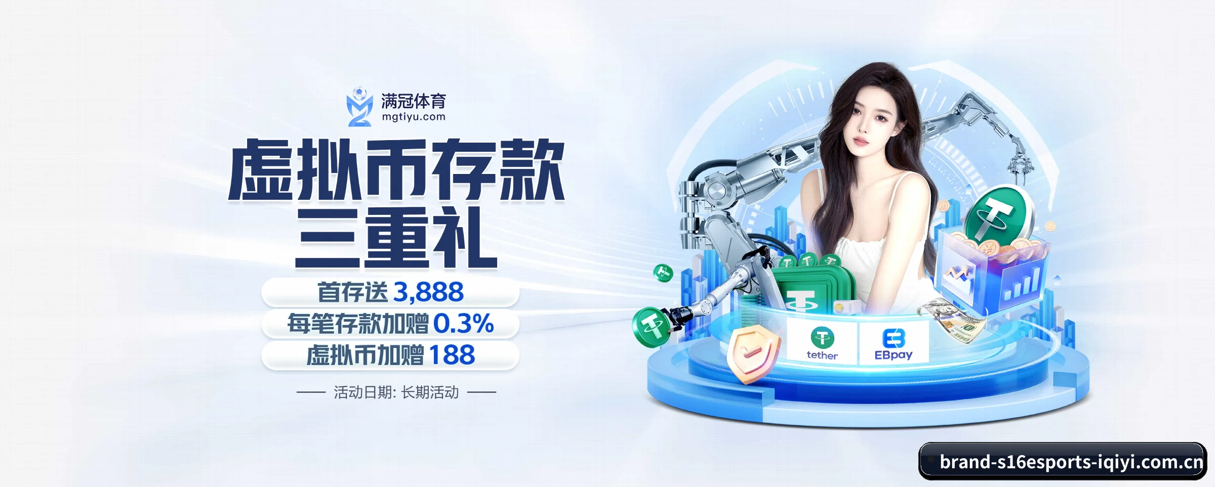 s16下注 APP 界面 | s16esports