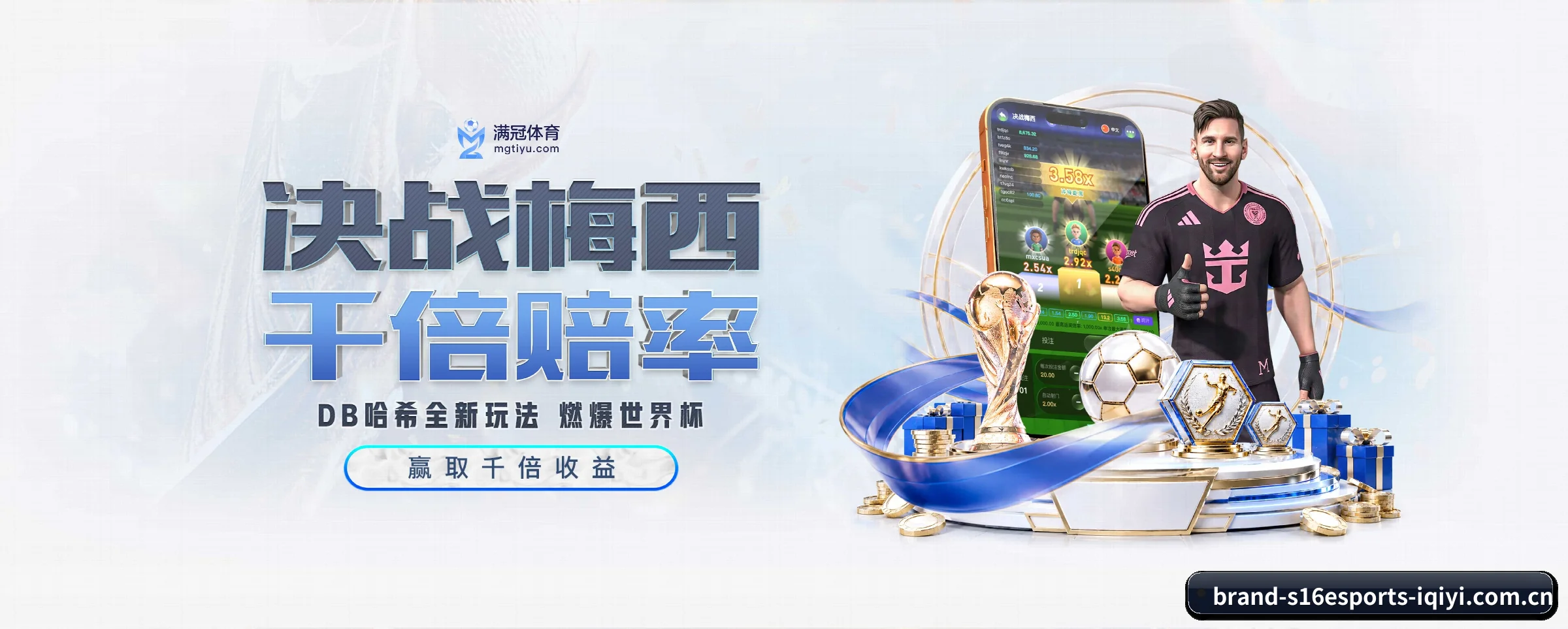 各版块垂直深入，完美契合不同运动项目偏好 - 多运动项目内容板块（s16esports）